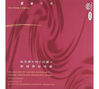 HONNA & JAPAN PHILHARMONIC ORCHESTRA - KUMO NO ITO AKUTAGAWA YASUSHI