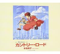 Honna, Yoko - Country Road (Whisper Of The Heart)