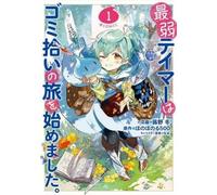 Honobonoru500 The Weakest Tamer Began a Journey to Pick Up Trash (Ma (Tascabile)