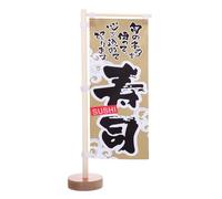 HOODANCOS Bandiera Verticale Decorativa Izakaya per Sushi, Mini Bandiera Giapponese da Tavolo per Ristoranti a Tema, Materiale Traspirante e Riutilizzabile, Resistente e Facile da Pulire,