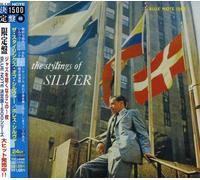 Horace Silver - Stylings of Silver