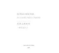 HORAS SEM FIM (A OLHAR PARA O NADA): 无休止的时间 （凝视虚无）