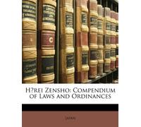 Hōrei Zensho: Compendium of Laws and Ordinances