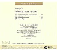 Horenstein & Vienna Pro Musica - Beethoven: Symphony No. 9 [Remas