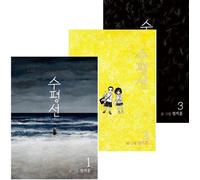 Horizon Vol 1-3 set completo fumetto manga coreano Webtoon Manhwa