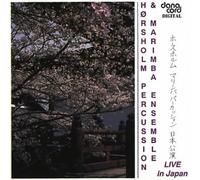 Horsholm Percussion/ Marimba Ensemble - Live In Japan