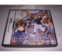 Hoshigami (japan import)