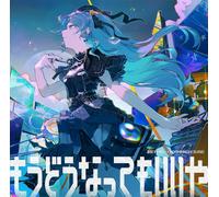 Hoshimachi Suisei I Don't Care Mo Do Natte mo Ii ya CD Japan Limited Edition ...