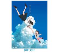 Hosoda Mamoru - Mirai No Mirai Standard Edition [Edizione: Giappone]