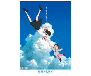 Hosoda Mamoru - Mirai No Mirai Standard Edition [Edizione: Giappone]