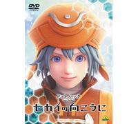 Hosokawa Seiichiro - .Hack Sekai No Mukou Ni [Edizione: Giappone]