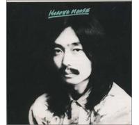 Hosono, Haruomi - Hosono House