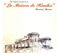 Hosono, Haruomi - Mezon Do Himiko