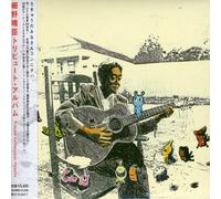 Hosono, Haruomi - Vol. 1-Hosono Haruomi Strange Song Book