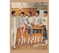 Hot Blood Youth Tajihyuk - Wait