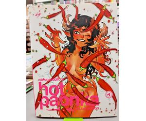 Hot Paprika DeLust edition vol. 3 (autografato) - Mirka Andolfo - Star Comics