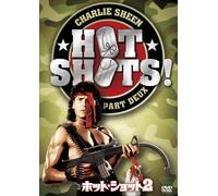 Hot Shots! Part Deux