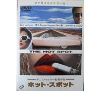 Hot Spot, the [90e/Vista]