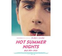 HOT SUMMER NIGHTS/ホット・サマー・ナイツ スペシャルプライス [DVD]