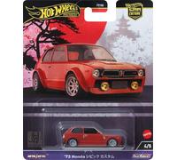 Hot Wheels Premium 2024 JH4 4/5 '73 Honda Civic Custom (BBHRV85)