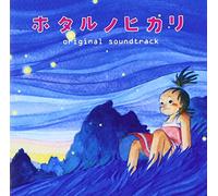 Hotarunohikari - Original Soundtrack [Import]