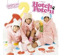 Hotch Potchi - Konnichiwan Kara One Two Three [Import]