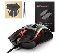 Hotline Games Nastro antiscivolo per mouse compatibile con skin per mouse da gioco modello D, resistente al sudore, tagliato su misura, facile da applicare, kit di aggiornamento professionale per