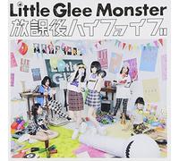 HOUKAGO HIGH FIVE - LITTLE GLE