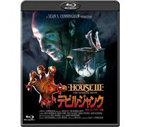 House 3:The Horror Show (Blu-ray) Lance Henriksen