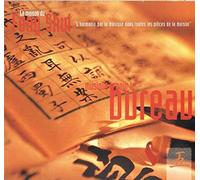 House of Feng Shui,the - Music for the Office