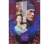 House of Flying Daggers [04/VI