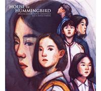 Matija Strnisa – House of Hummingbird (Beolsae) – Colonna sonora originale – Vinile LP (Import USA)