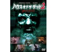 House of the Dead II [05/E, J/d