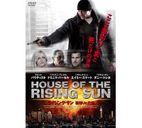 HOUSE OF THE RISING SUN - DAVE