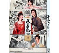 How Dare You 成何体统 Serie TV Drammatica Cinese 32 Episodi DVD Inglese Sub Spedi...
