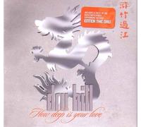 How Deep Is Your Love [CD-Single]