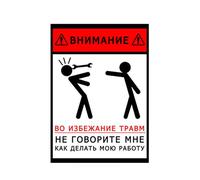 How Do Mine Job - Adesivo riflettente per avvisi sul posto di lavoro e promemoria per lavoratori esterni