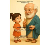 How Do You Know It’s True? / 你怎麼知道那是真的?: A warm, thoughtful bilingual picture book that helps children ask questions, think critically, and explore truth.