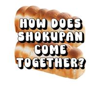 How Does Shokupan Come Together?