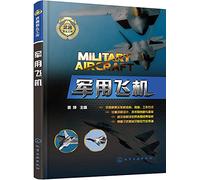 How does the weapon work--military aircraft(Chinese Edition)