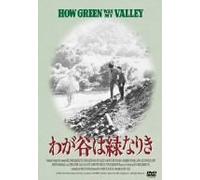 How Green Was My Valley [41/E