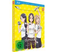 How Heavy are the Dumbbells You Lift - Blu-ray Vol. 3