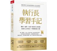 How Leaders Learn: Master the Habits of the World's Most Successful People