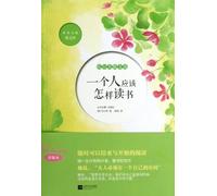 How Should One Read (Chinese Edition)