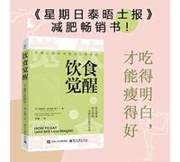 How to Eat(and Still Loos Weight)