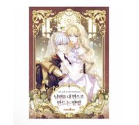 How to Get My Husband on My Side Vol.1 Korean Webtoon Manhwa [Standard Edition]
