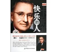 How to Have a Happy Life and No Anxiety (Chinese Edition)