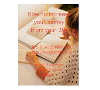 How to increase your money from your 30s