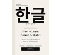 How to Learn Korean Alphabet (Hangul): A Beginner-Friendly Workbook to Read, Write, and Pronounce Hangul - Korean for Adults with 40 Letters, Practice Pages, and Everyday Words