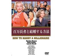 How to Marry a Millionaire